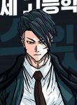 Boss in School