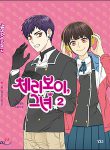 Cherry Boy That Girl