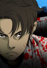 Classroom of Murder