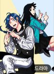Oh My, Chaozu