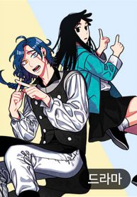 Oh My, Chaozu