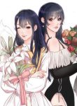 The Daughter of My First Love