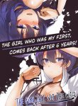The Girl that Wet the Wall