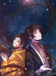 The Tiger, The Sun and The Moon