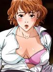 Wife-Training