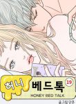 Honey Bed Talk