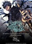 Solo Leveling