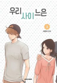 Something About Us