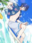 The Boy and the Sea