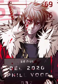Unknown Code