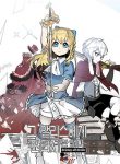 No Fantasy Alice