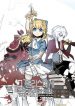 No Fantasy Alice