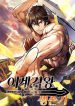 Survival Story of a Sword King in a Fantasy World