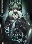 Rebirth of the 8-Circled Mage