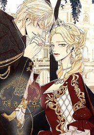 Remarried Empress