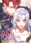 Revenge Wedding