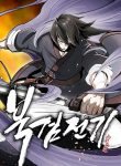 Legend of the Northern Blade