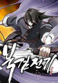 Legend of the Northern Blade