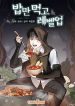 Leveling Up, by Only Eating!