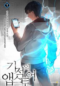 Miracle App Store