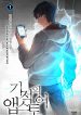 Miracle App Store