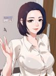 Sexual Teacher