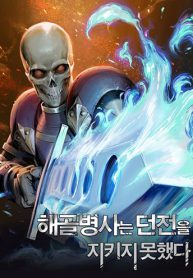 Skeleton Soldier Couldn’t Protect the Dungeon
