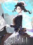 Ebony