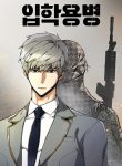 Mercenary Enrollment
