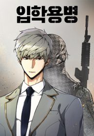 Mercenary Enrollment