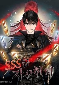 SSS-Class Suicide Hunter
