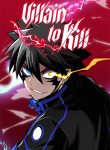Villain To Kill