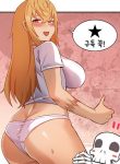 Zombie Girlfriend