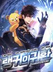 Ranker’s Return (Remake)