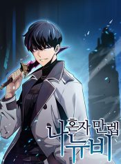 Solo Max-Level Newbie