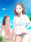 Summer Vacation
