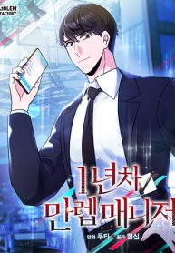 1st year Max Level Manager