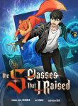 The S-Classes That I Raised