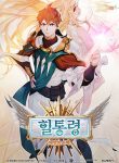 The Healing Priest of the Sun