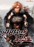 Barbarian Quest