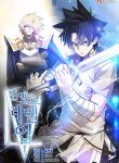 Overpowered Sword