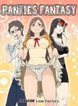 Panties Fantasy