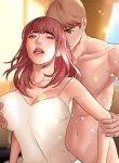 Between Us (Goinmul)