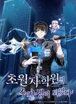 Transcension Academy