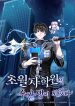 Transcension Academy