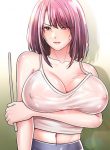 Desire Realization App
