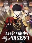 Tyrant of the Tower Defense Game
