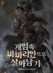 Surviving The Game as a Barbarian