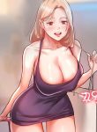 Living With Two Busty Women