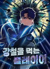 Steel-Eating Player!